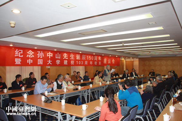 耄耋校友紀念中國大學(xué)103周年校慶 耄耋校友紀念中國大學(xué)103周年校慶