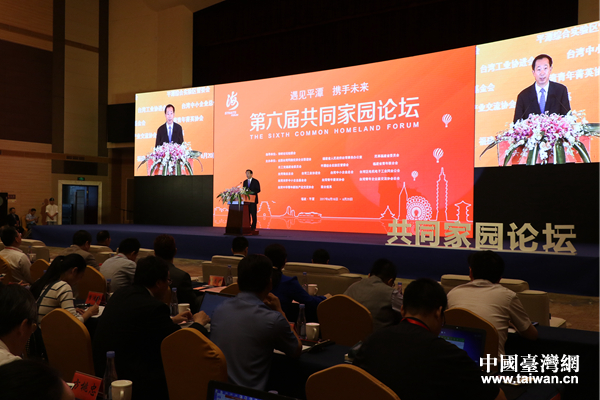 �����ù�ͬ�҈@Փ����ƽ̶�_Ļ �۽������ꡱ�c�����ӡ�