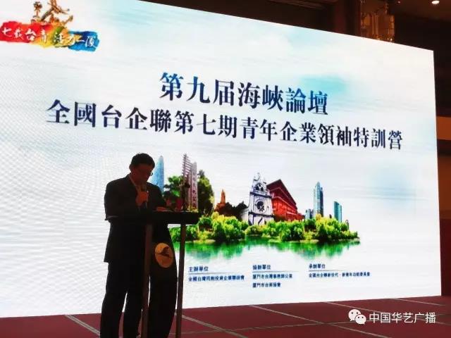 2017ȫ���_��(li��n)������I(y��)�I(l��ng)����Ӗ(x��n)�I�ڏB�e��