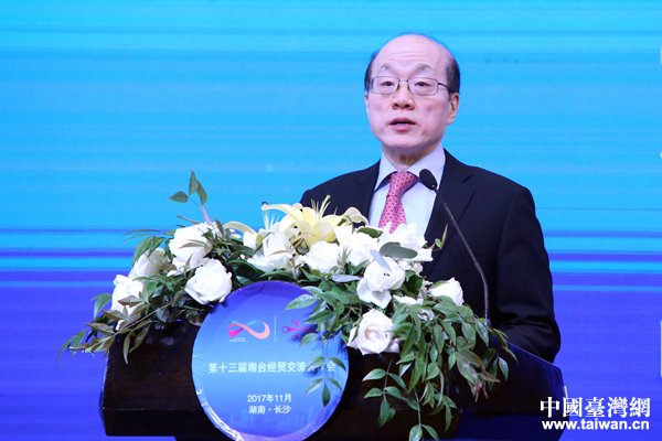 11��17�����磬�й������_�k������Ժ�_�k�����΄��Y(ji��)һ��ϯ��ʮ�������_��(j��ng)�Q(m��o)�����������_Ļʽ�����o