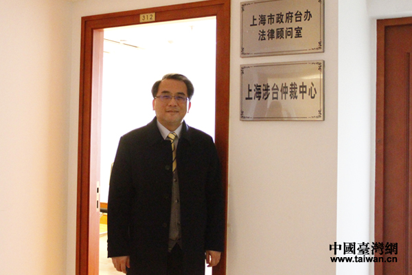 上海市臺(tái)辦法律顧問制度服務(wù)在滬臺(tái)商臺(tái)胞臺(tái)屬 上海市臺(tái)辦法律顧問制度服務(wù)在滬臺(tái)商臺(tái)胞臺(tái)屬