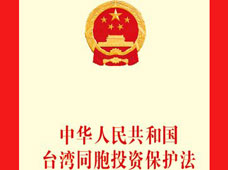 ȫ���˴�ί�����}�޸��_��ͬ��Ͷ�Y���o��