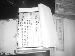 ʒɽ�l�F��1100����vʷ�ļ��V