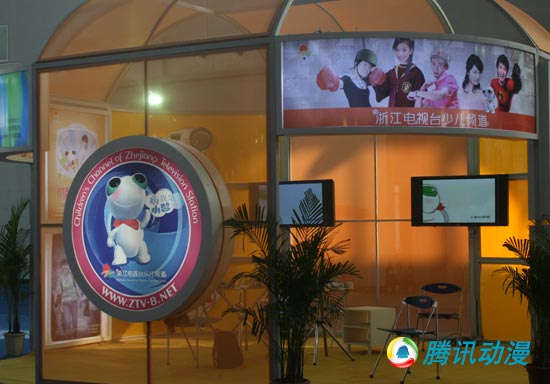 ���ӹ���^��С�����I��㽭չ�^